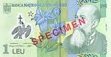 Leu Banknote