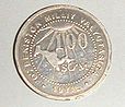 Uzbekistan Sum Coin